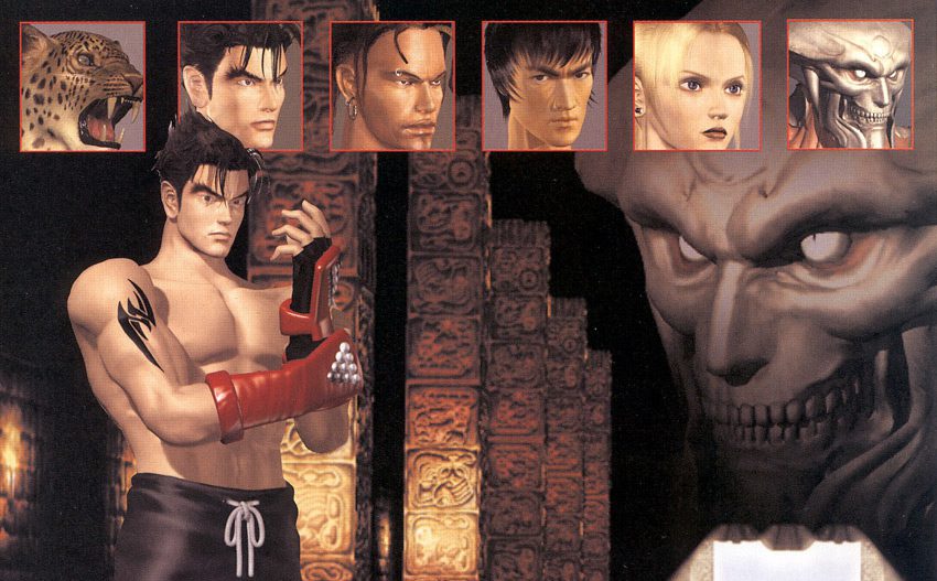 Tekken 3