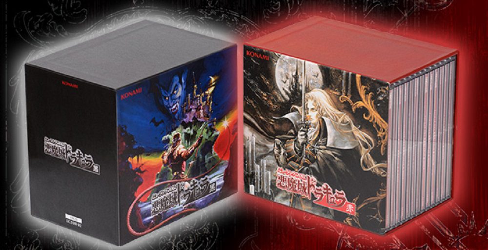 castlevania soundtrack collection