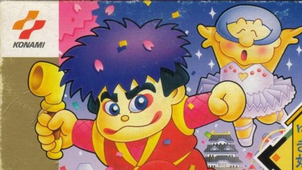 Legend of the Mystical Ninja Japanese Boxart