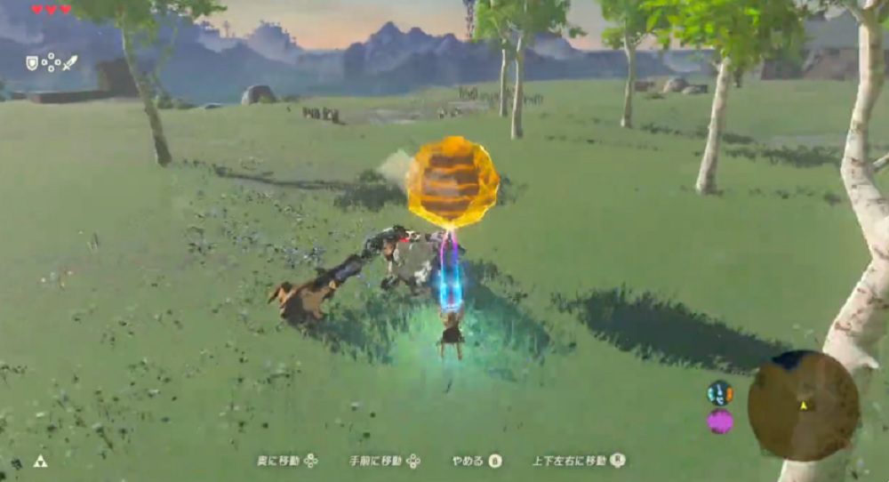 Breath of the Wild Lynel kill