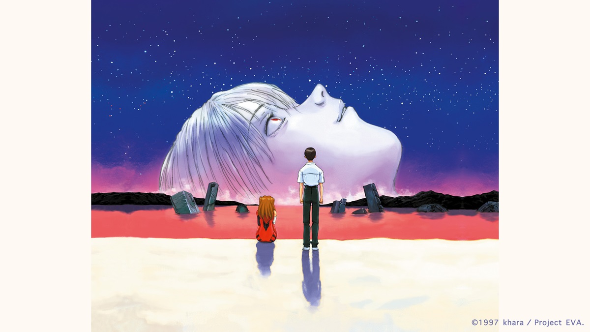 The End of Evangelion