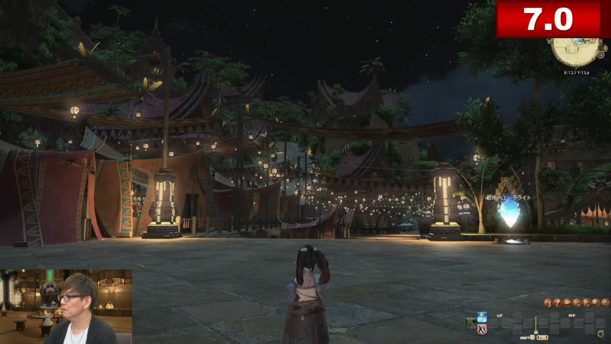 Sneak peak of Tulliyolal in Final Fantasy XIV