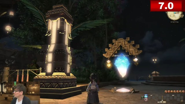 Sneak peak of Tulliyolal in Final Fantasy XIV