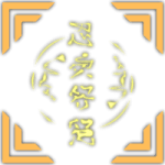 Emblem of the Yellow Thunder Clan from the Ninja Time Roblox experience