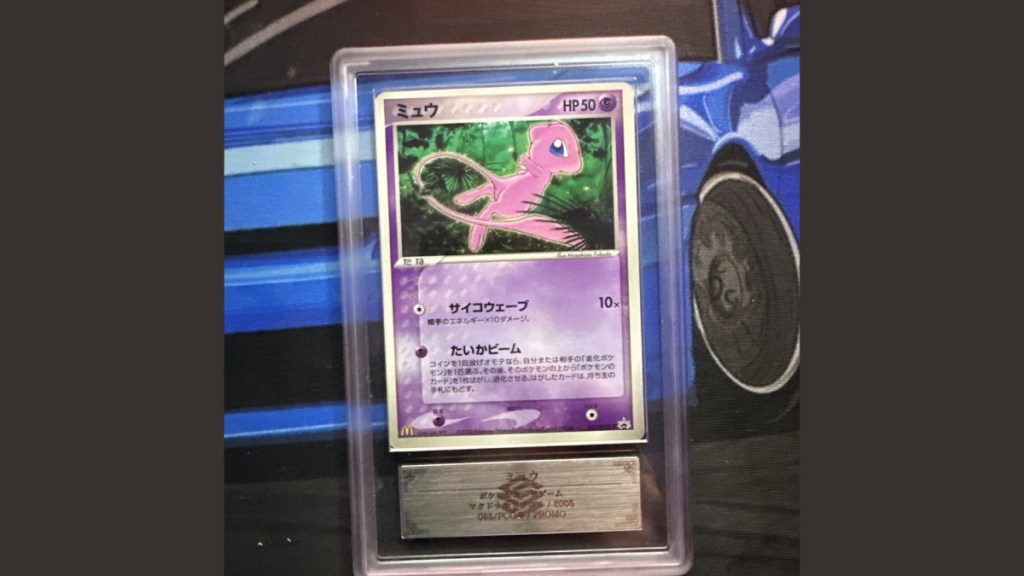 2002 Japanese McDonald’s Holo e-Card Mew