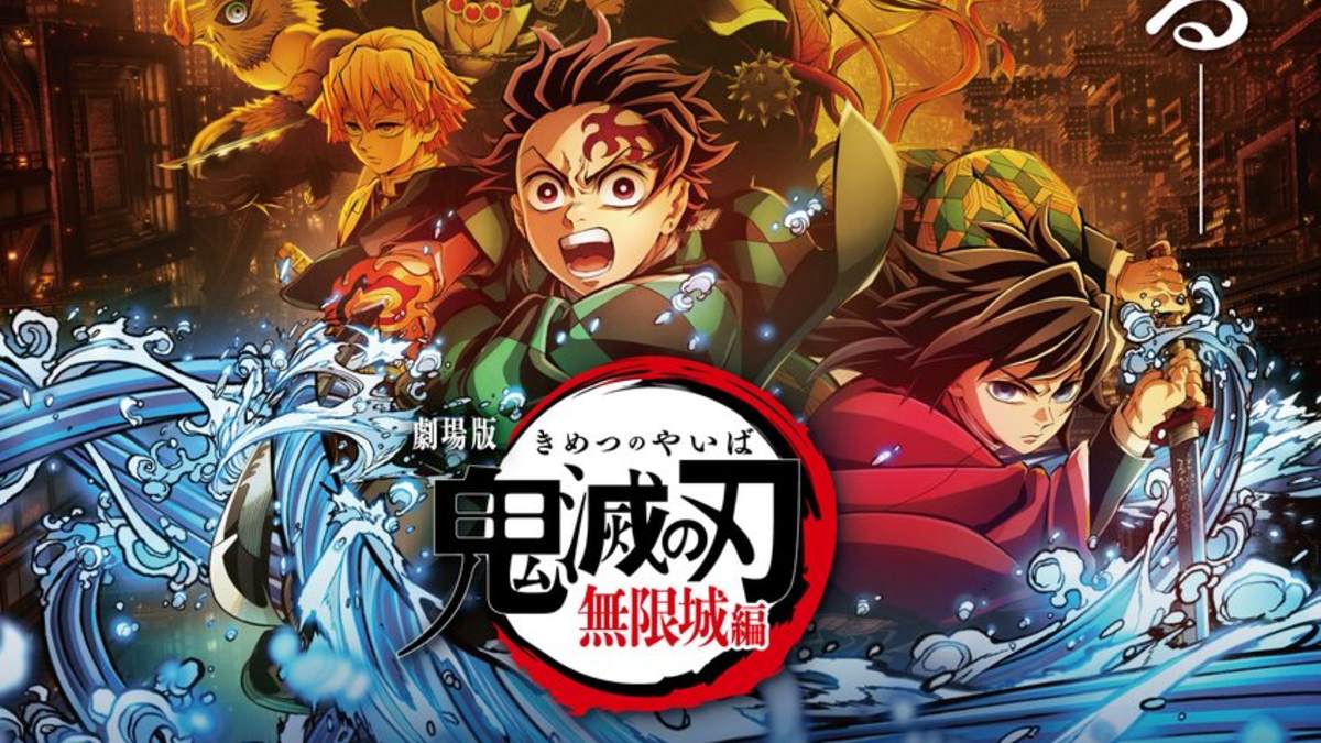 Demon Slayer Infinity Castle first movie