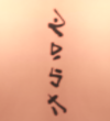 Calligraphy tattoo stamp in The Sims 4