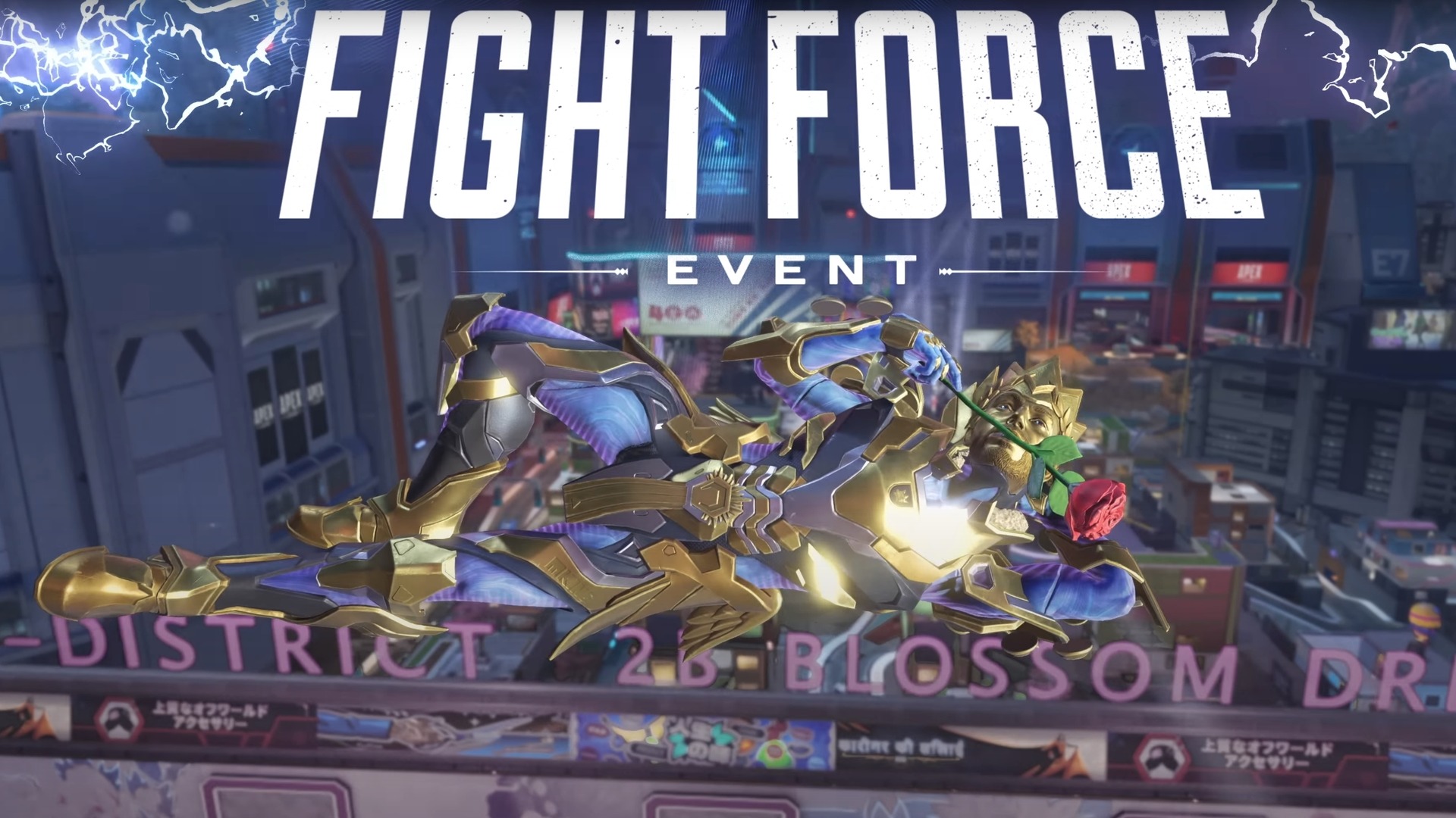 Fight Force Event in Apex Legends