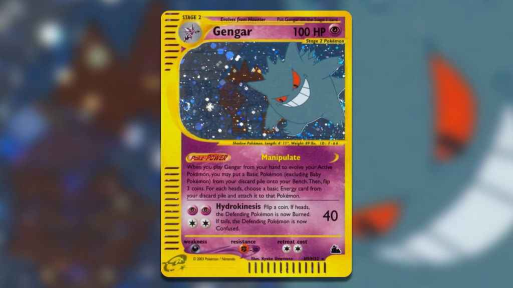 Screenshot of Pokemon TCG Holofoil Gengar – Skyridge