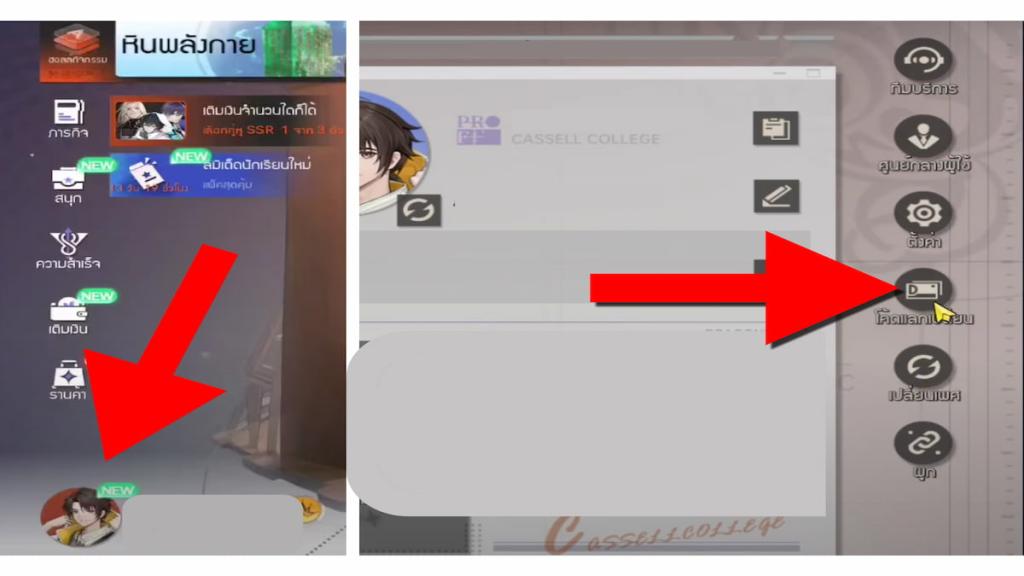 How to redeem Dragon Raja Rerise codes