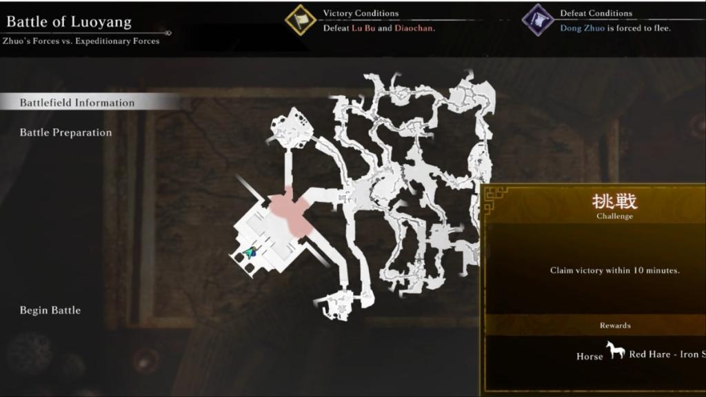 Battle of Luoyang in Dynasty Warrior Origins