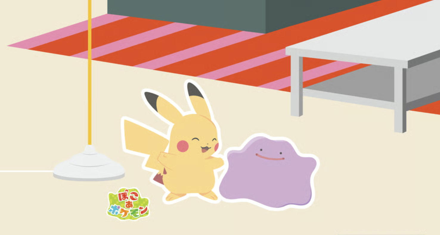 A screenshot of Pikachu and Ditto smiling at each other against a basic living room background