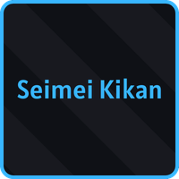 Seimei Kikan Fighting Style from Fruit Piece Incremental Roblox experience.