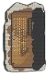 Paper Card in RACCOIN